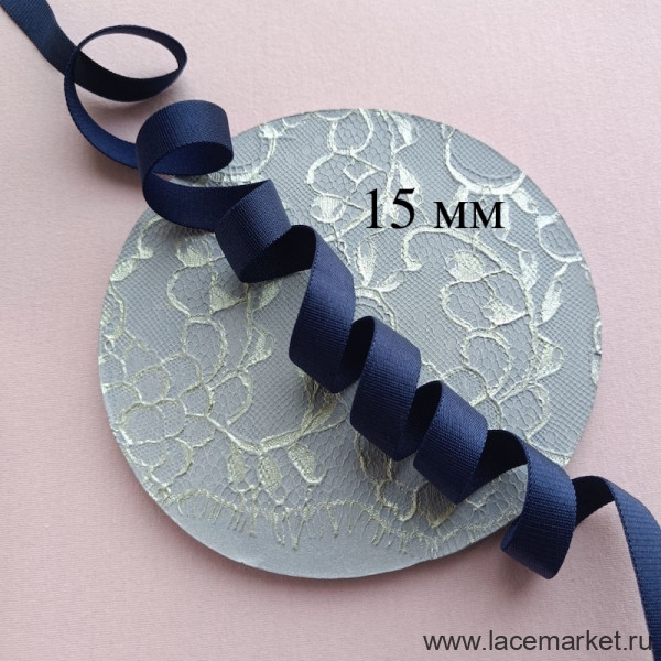 Синяя бретелечная резинка 15 мм Латвия цв.104 (61 по Лауме), 1 м (002-115-104) 