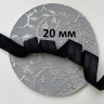 Эластичная бейка глянцевая черная 20 мм, 1м (008-020-201)