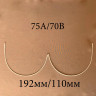 Косточки для бюстгальтера удлиненные тип-4 Латвия 75А/70В (192/110), 1 пара  