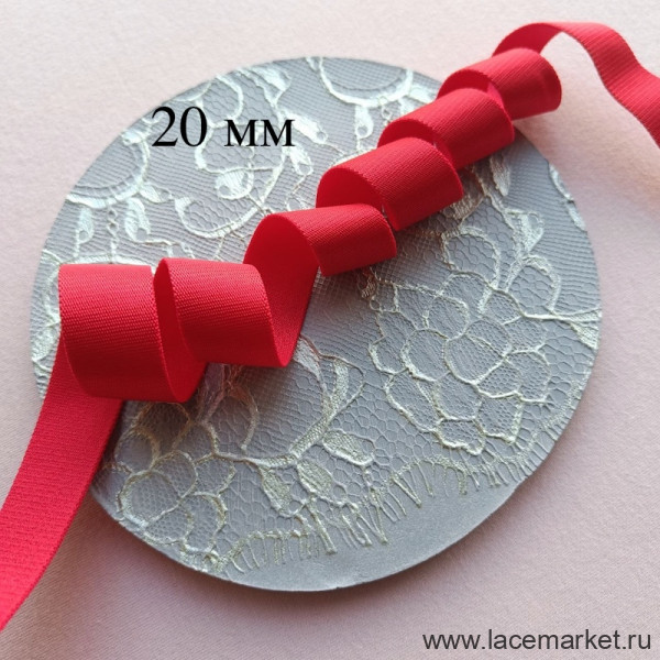 Красная бретелечная резинка Латвия LAUMA 20 мм цв.873 (по LAUMA - 100), 1 м (002-020-873) 