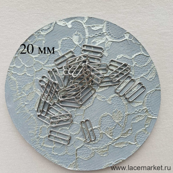 Регулятор для бретели серебро 20 мм, 1 шт. (072-020-190)