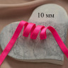 Ярко-розовая бретелечная резинка 10 мм цв.294, 1 м (002-010-294) 