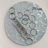 Кольцо для бретели серебро 20 мм, 1 шт. (Р071-020-190)