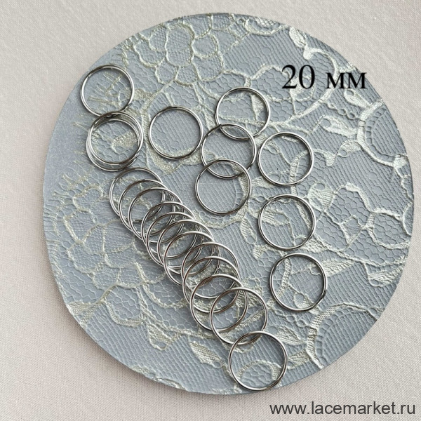 Кольцо для бретели серебро 20 мм, 1 шт. (Р071-020-190)