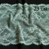 Мятное эластичное кружево шантильи с ресничками 23 см цв.975, 1 м (001-030-975)
