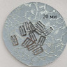 Крючок застежка для бретели серебро 20 мм, 1 шт. (073-020-190)