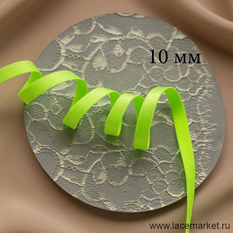 Кислотно-салатовая резинка для бретели 10 мм цв.875, 1 м (002-010-875)