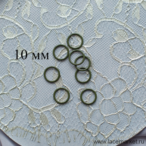 Кольцо для бретели хаки 10 мм цв.122, 1 шт. (071-010-122)