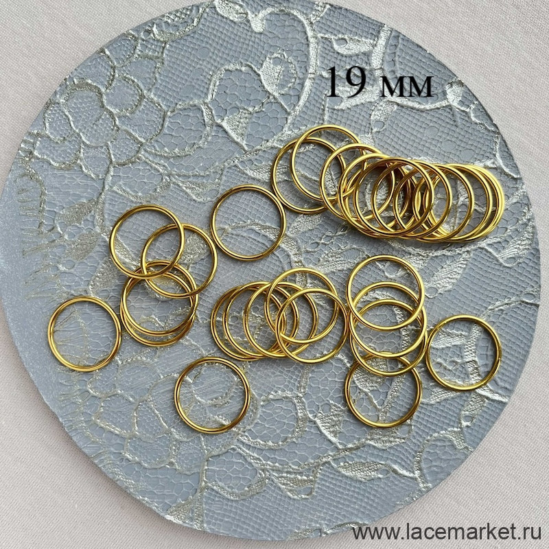 Кольцо для бретели золото 19 мм, 1 шт. (071-019-195)