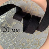 Черная резинка для бретели фигурная 20 мм Латвия, 1 м (002-020-201)