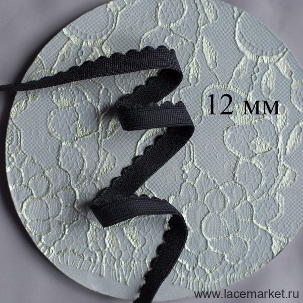 Черная отделочная резинка 12 мм Латвия LAUMA, 1 м (003-012-101) 