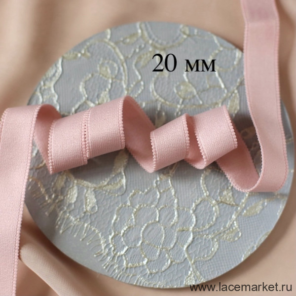 Пыльно-розовая резинка для бретели 20 мм пудра цв.410, 1 м (002-020-410) 