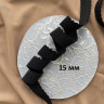 Отделочная резинка для нижнего белья черная 15 мм, 1 м (P003-015-201)  