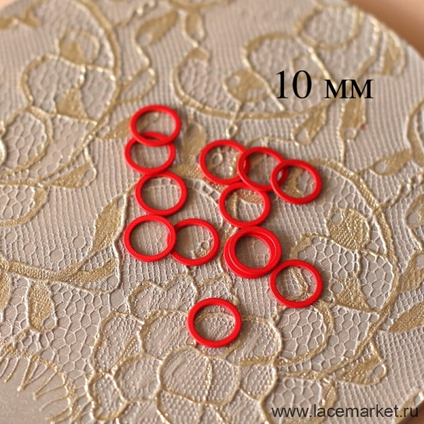 Кольцо бретели металл красное Латвия 10 мм цв.116, 1 шт. (Р071-110-116)